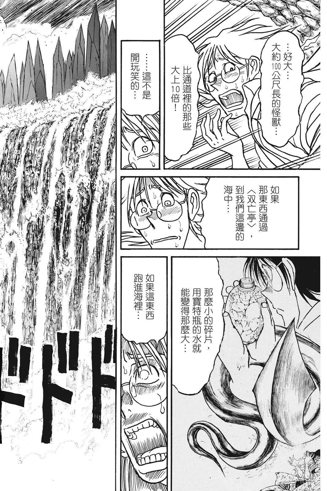 第 144 页