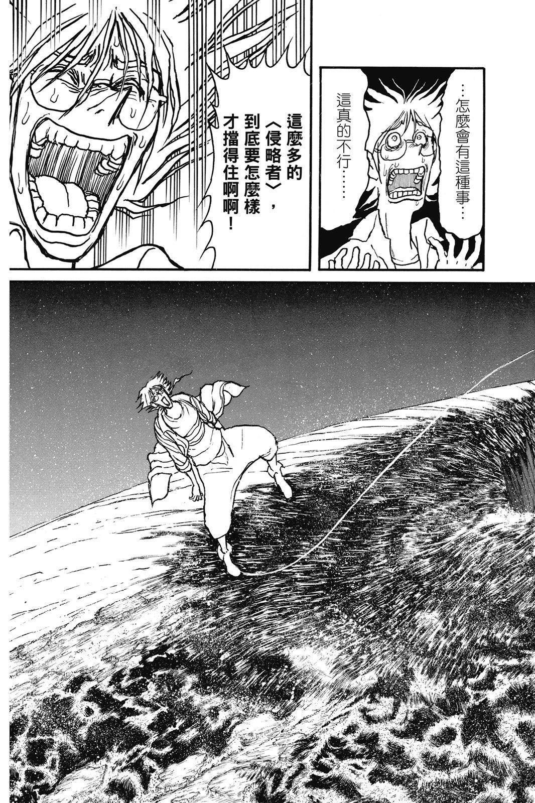 第 147 页
