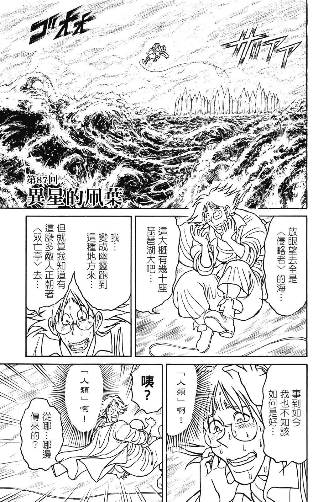 第 149 页