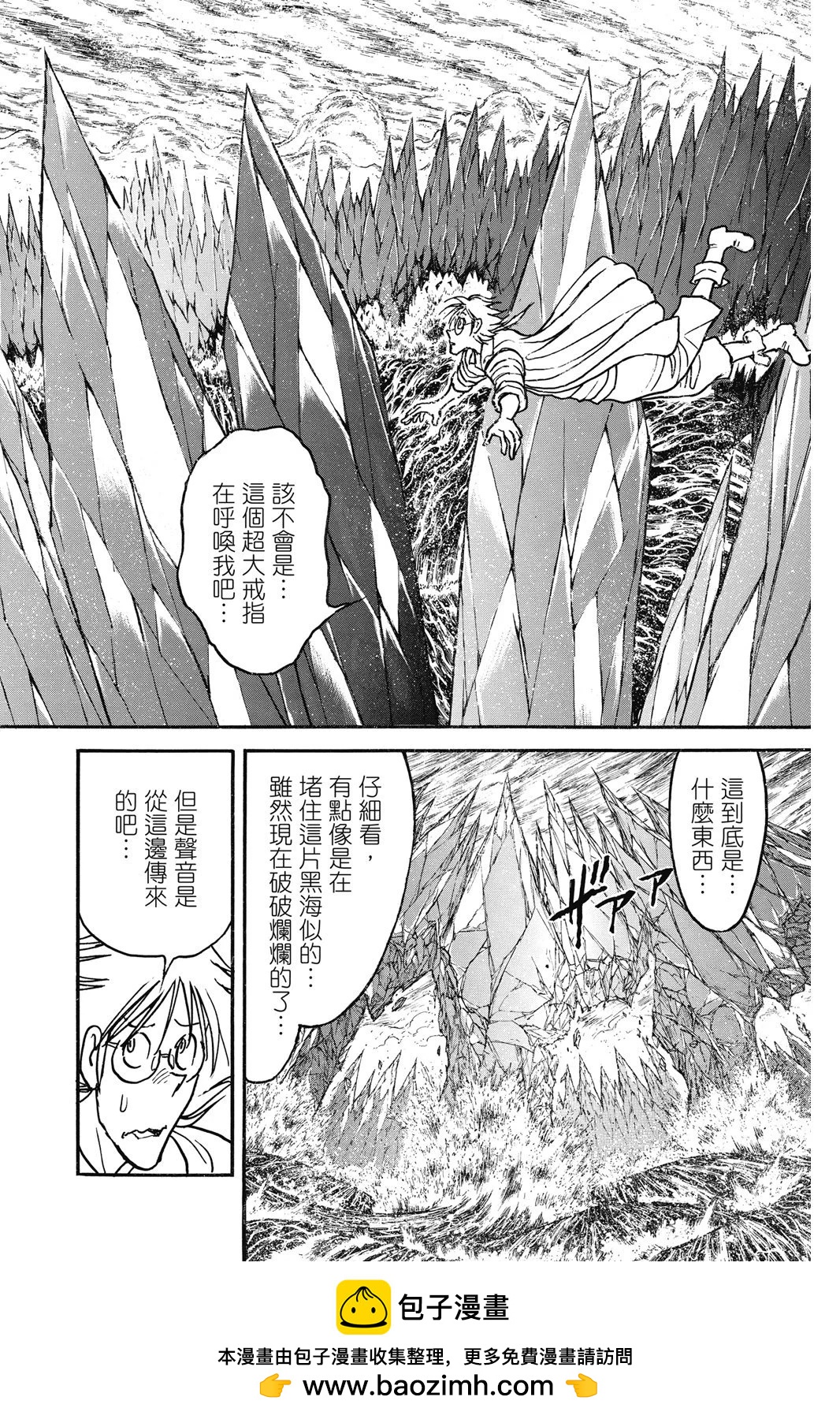 第 150 页