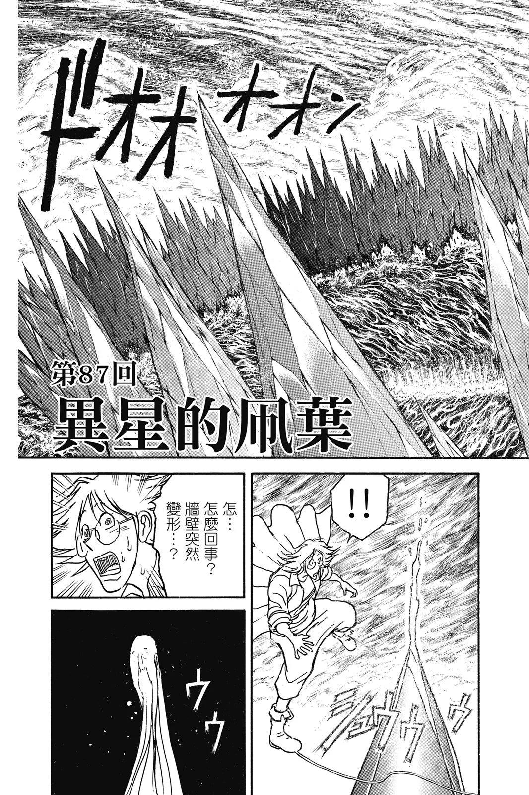 第 151 页
