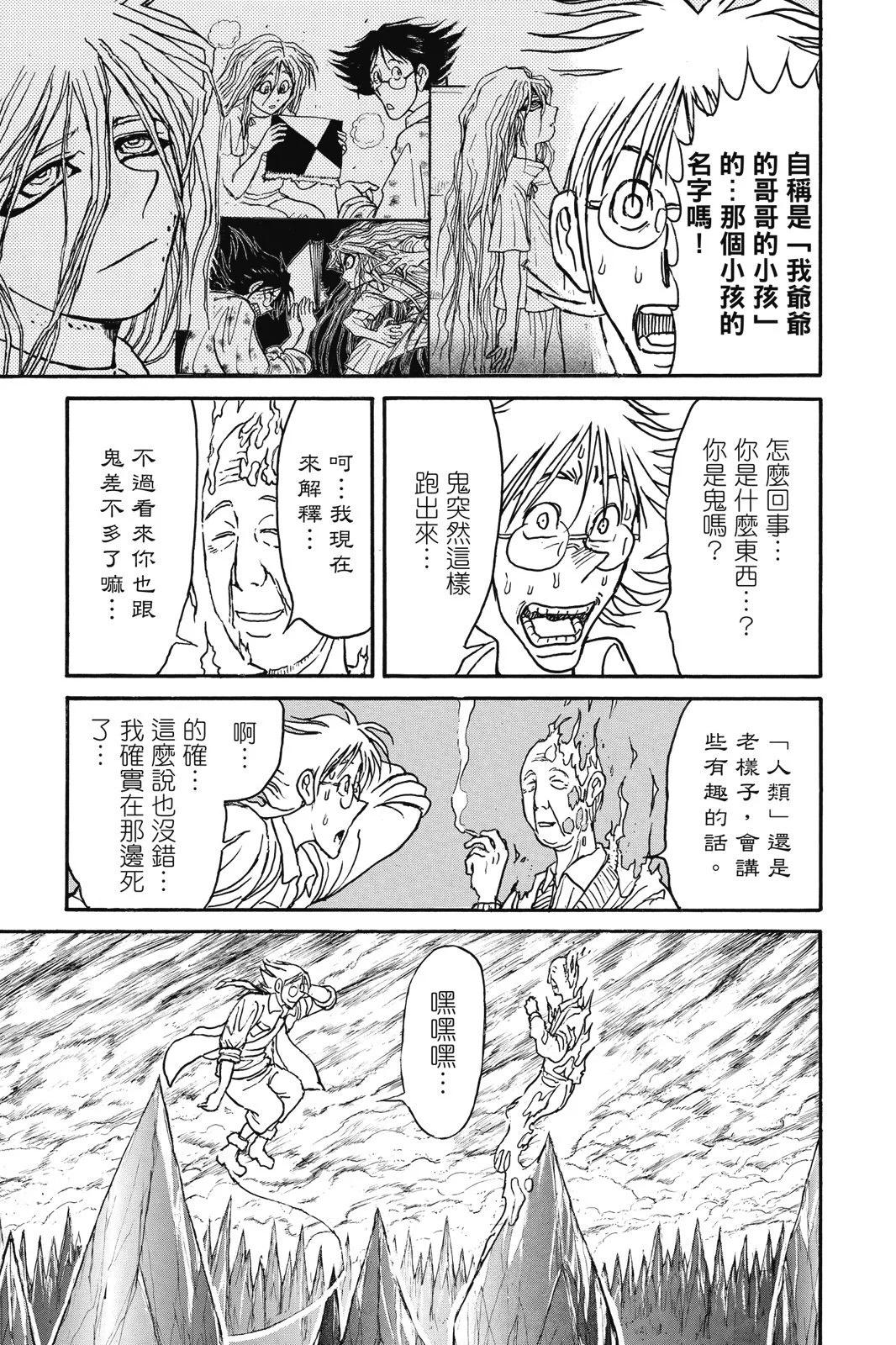 第 153 页