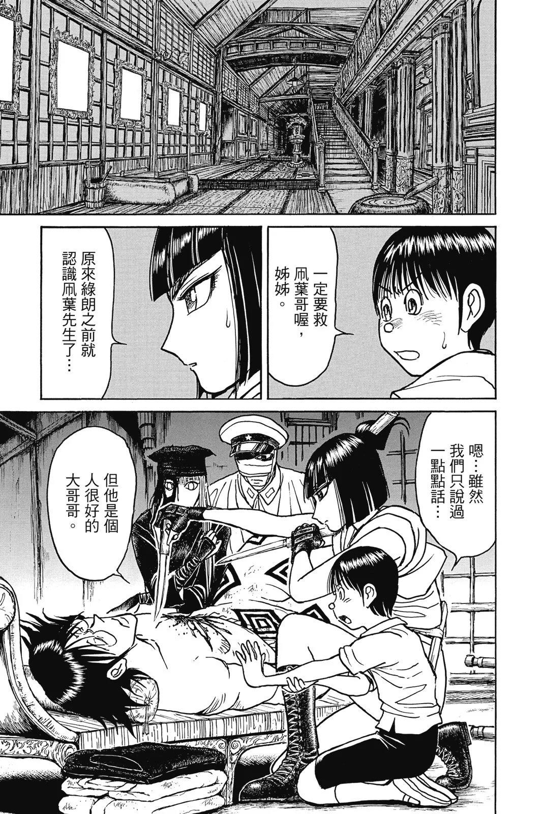 第 155 页