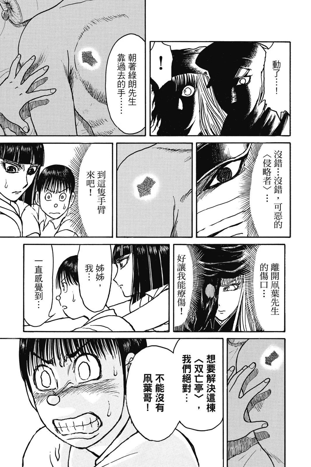 第 157 页