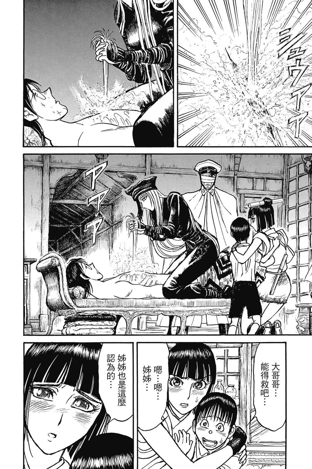 第 160 页