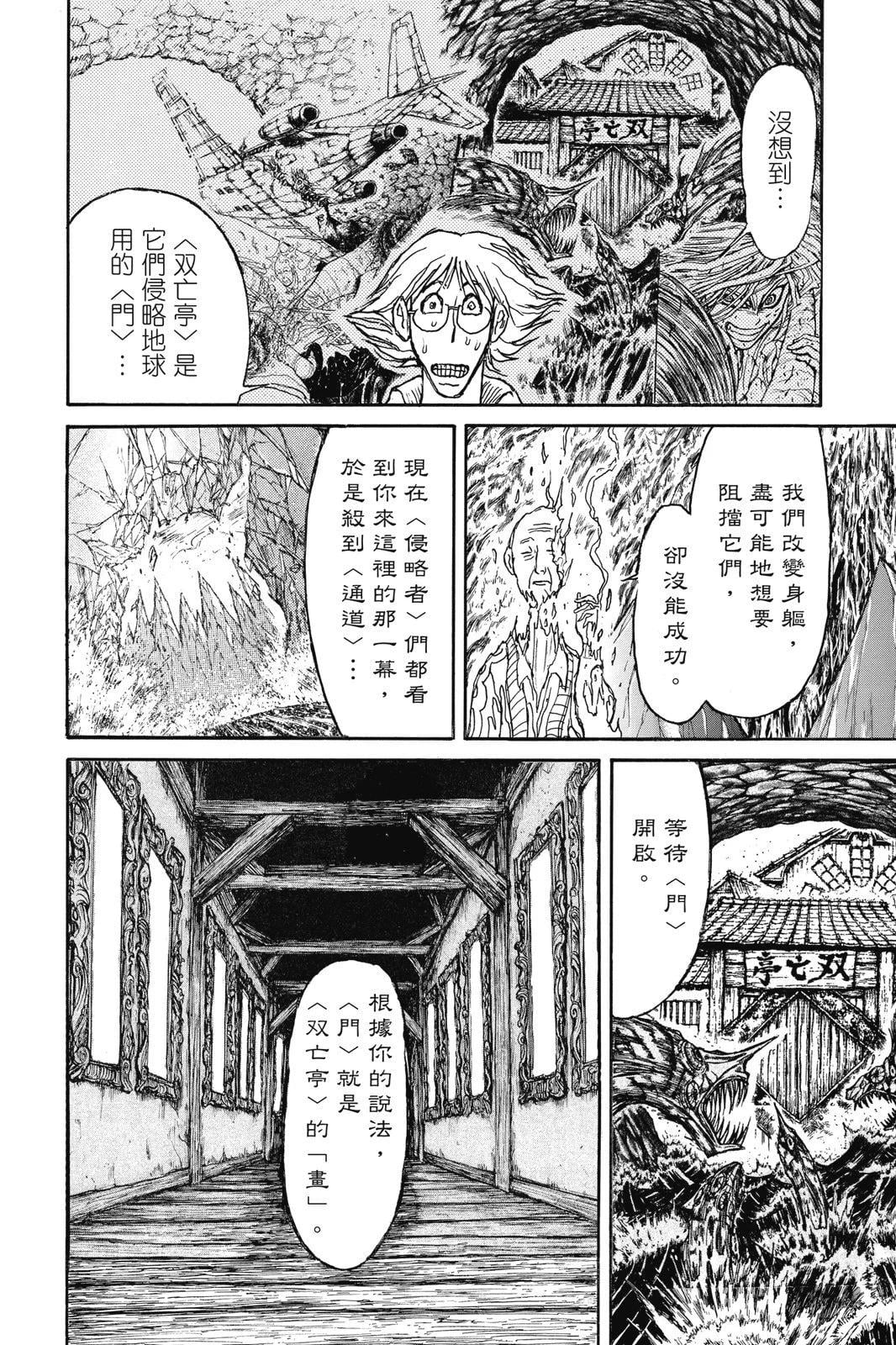第 162 页