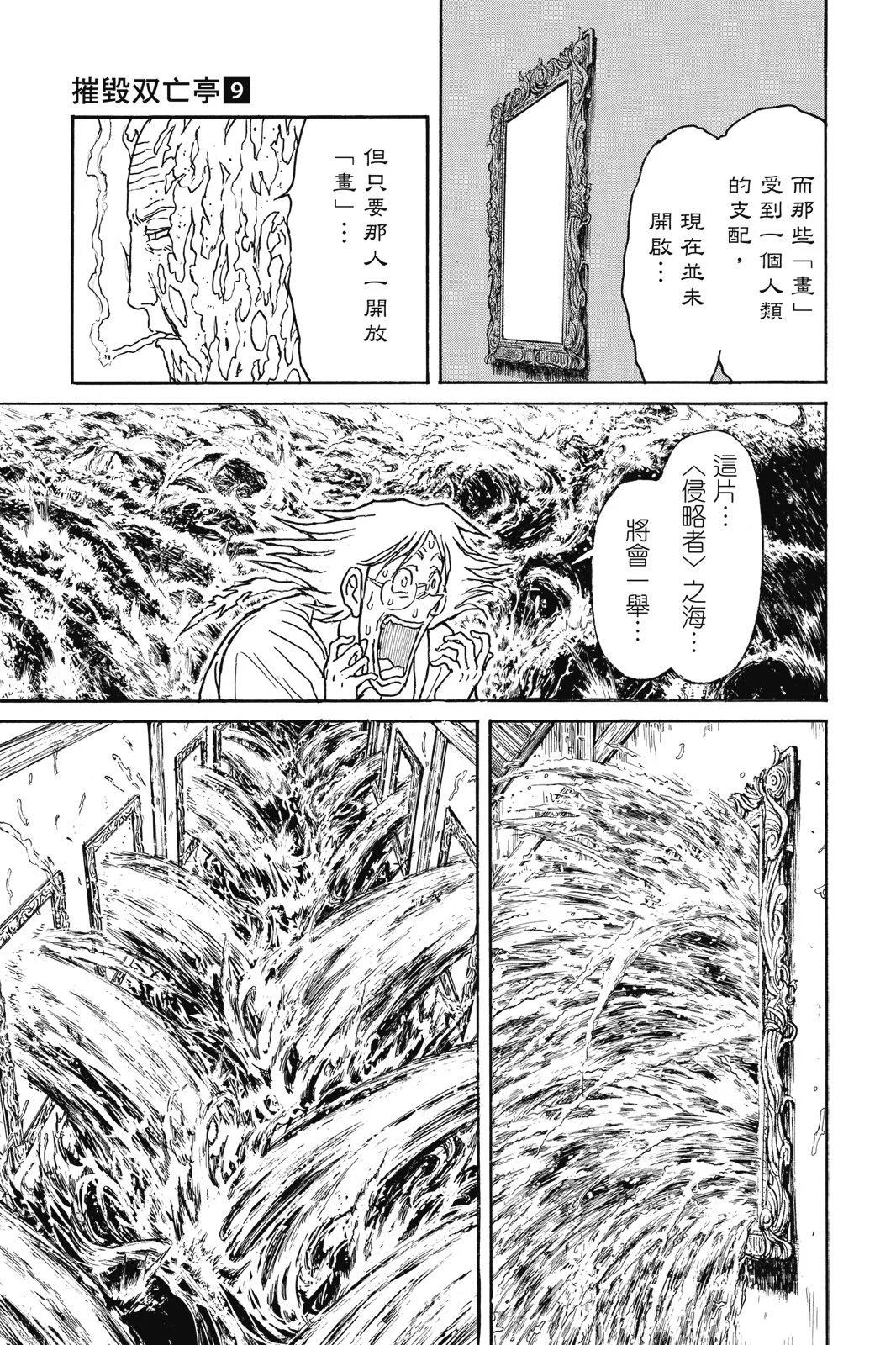 第 163 页
