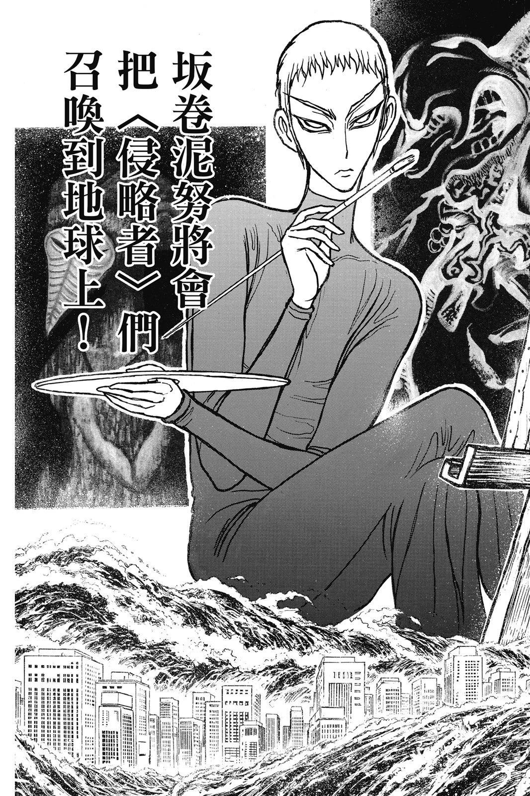 第 165 页
