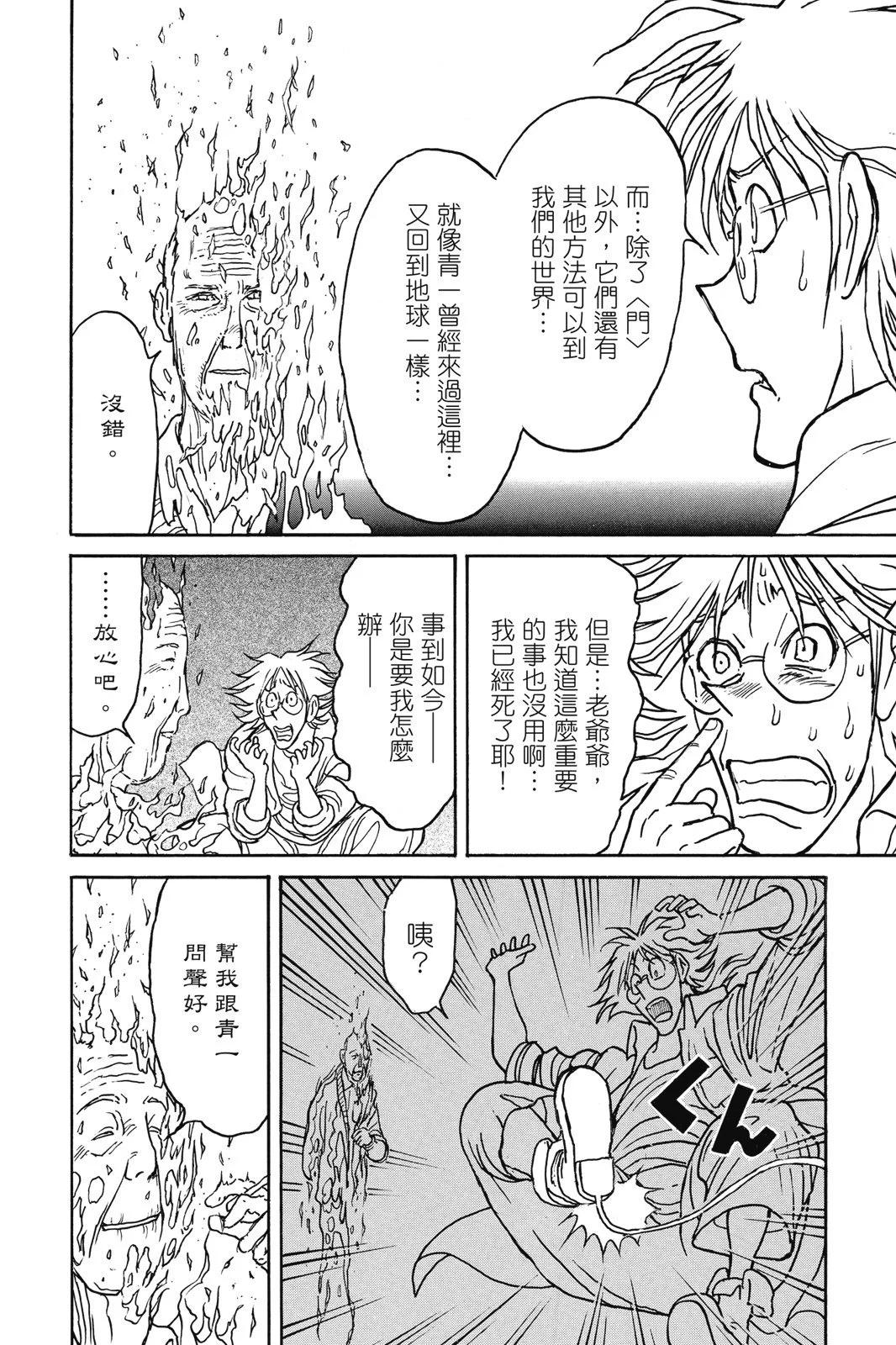 第 166 页