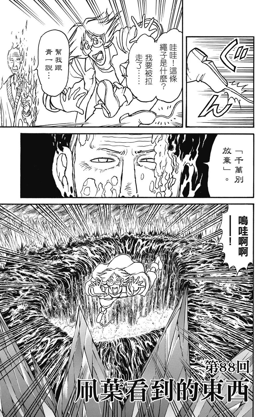 第 167 页