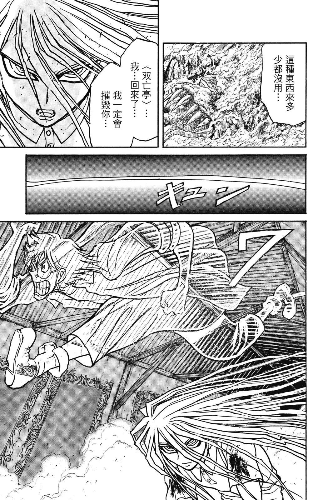 第 171 页