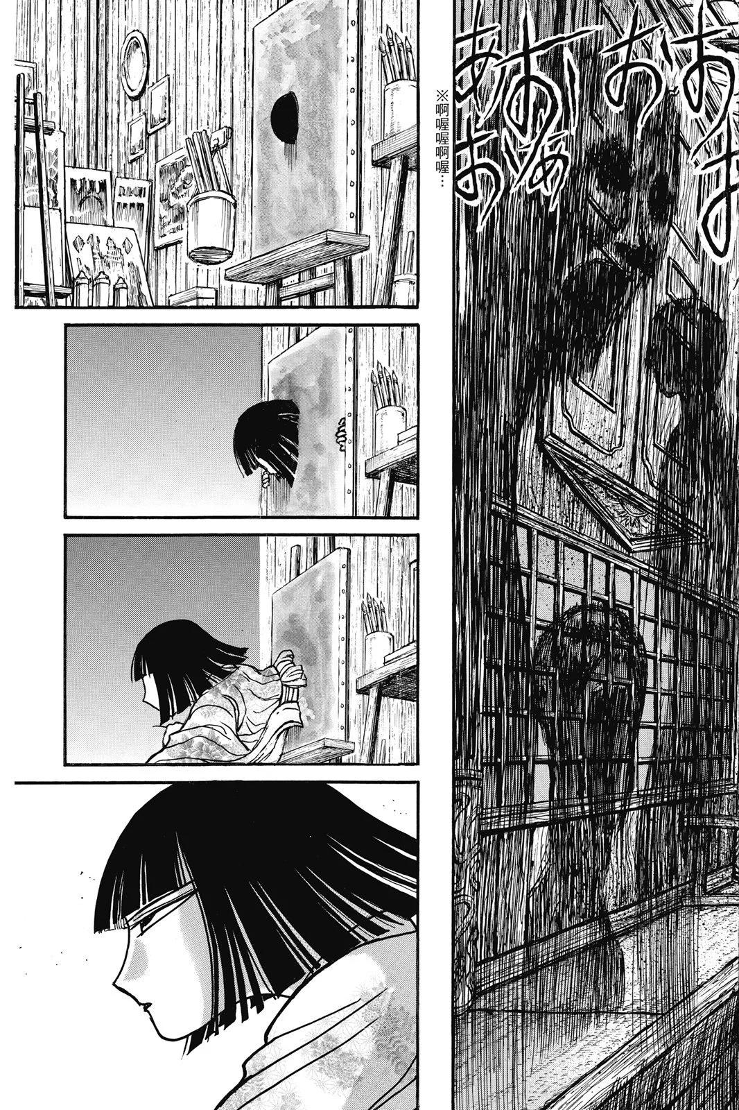 第 175 页