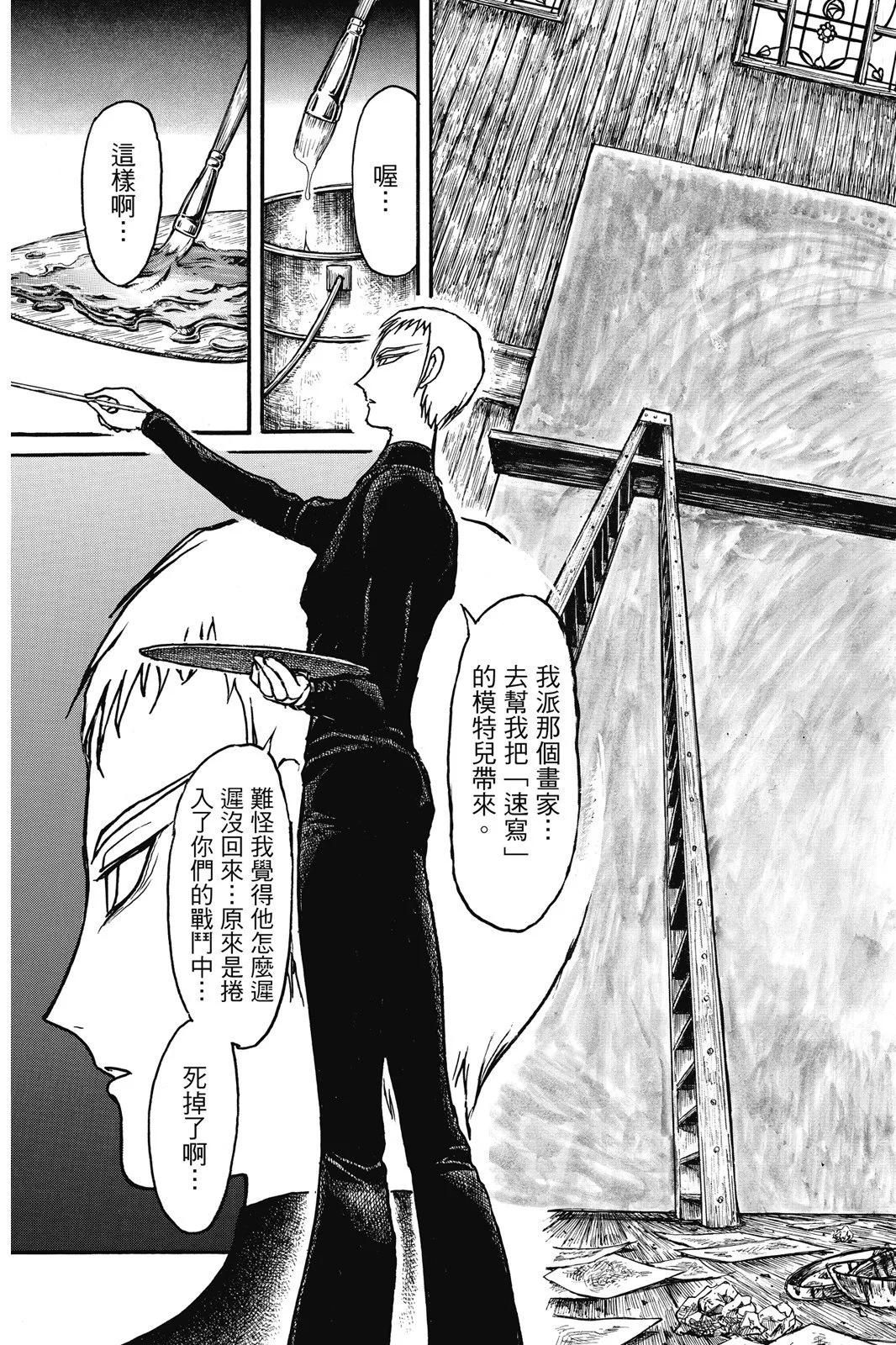 第 177 页