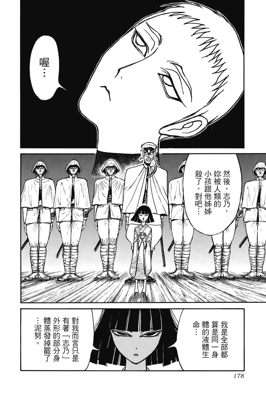 第 178 页