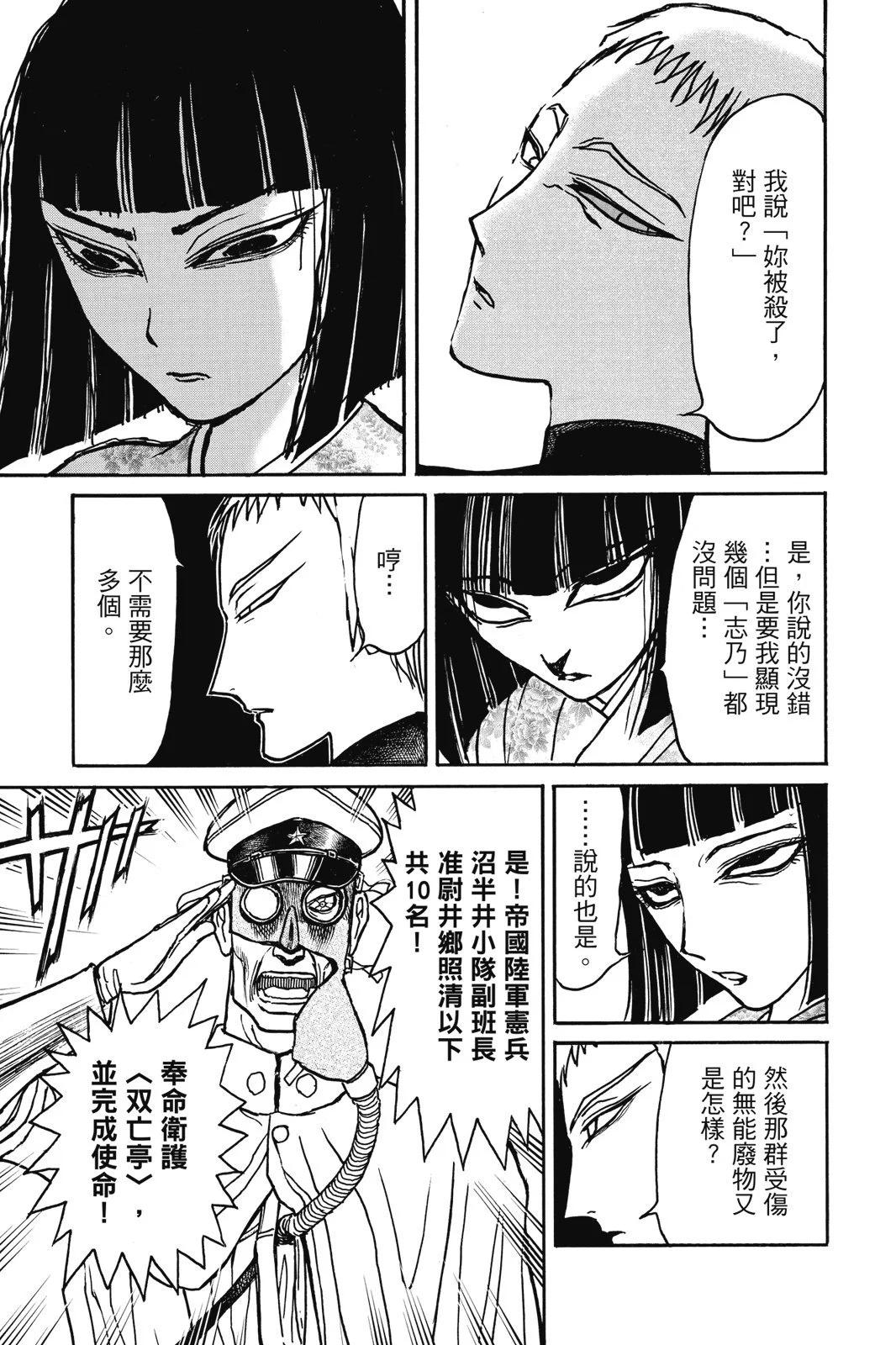 第 179 页