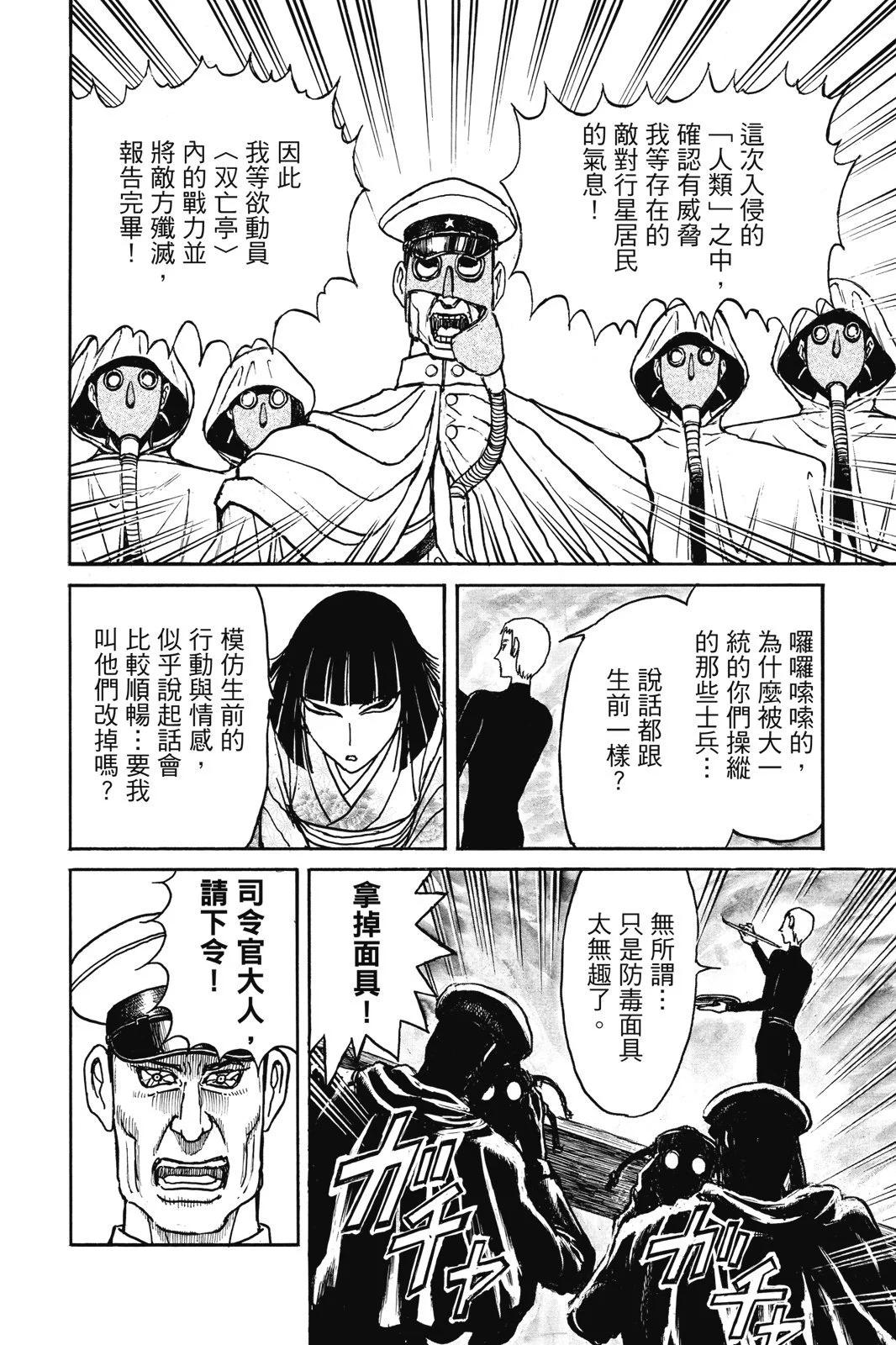 第 180 页