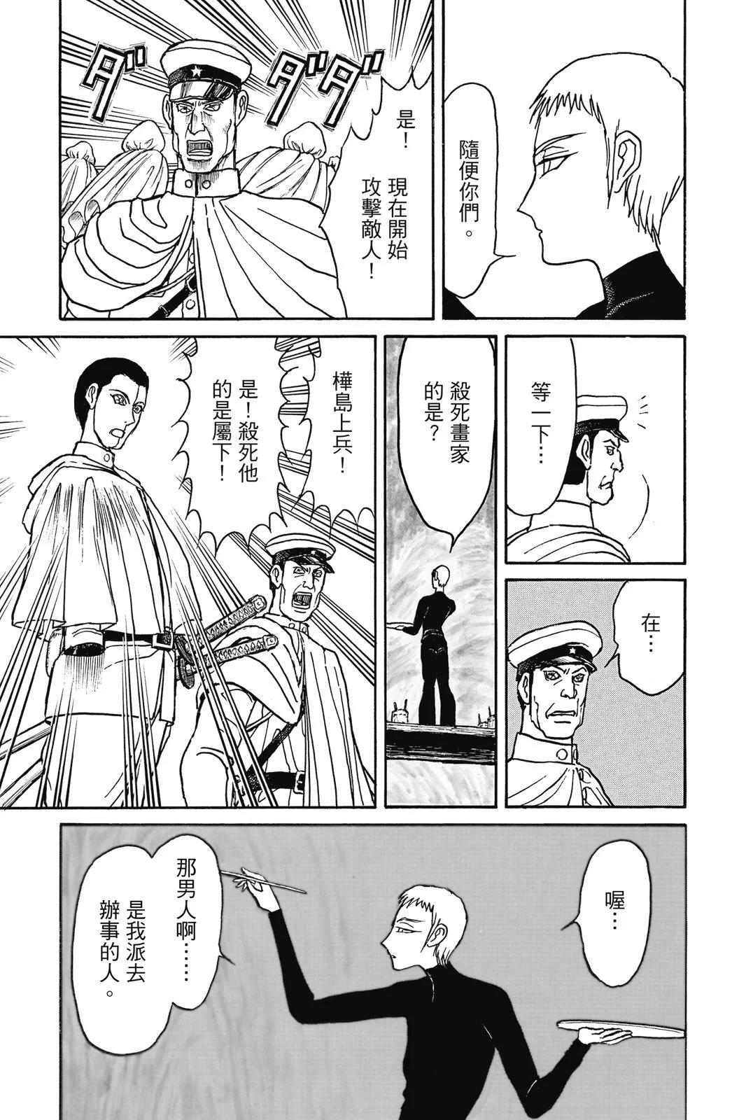 第 181 页