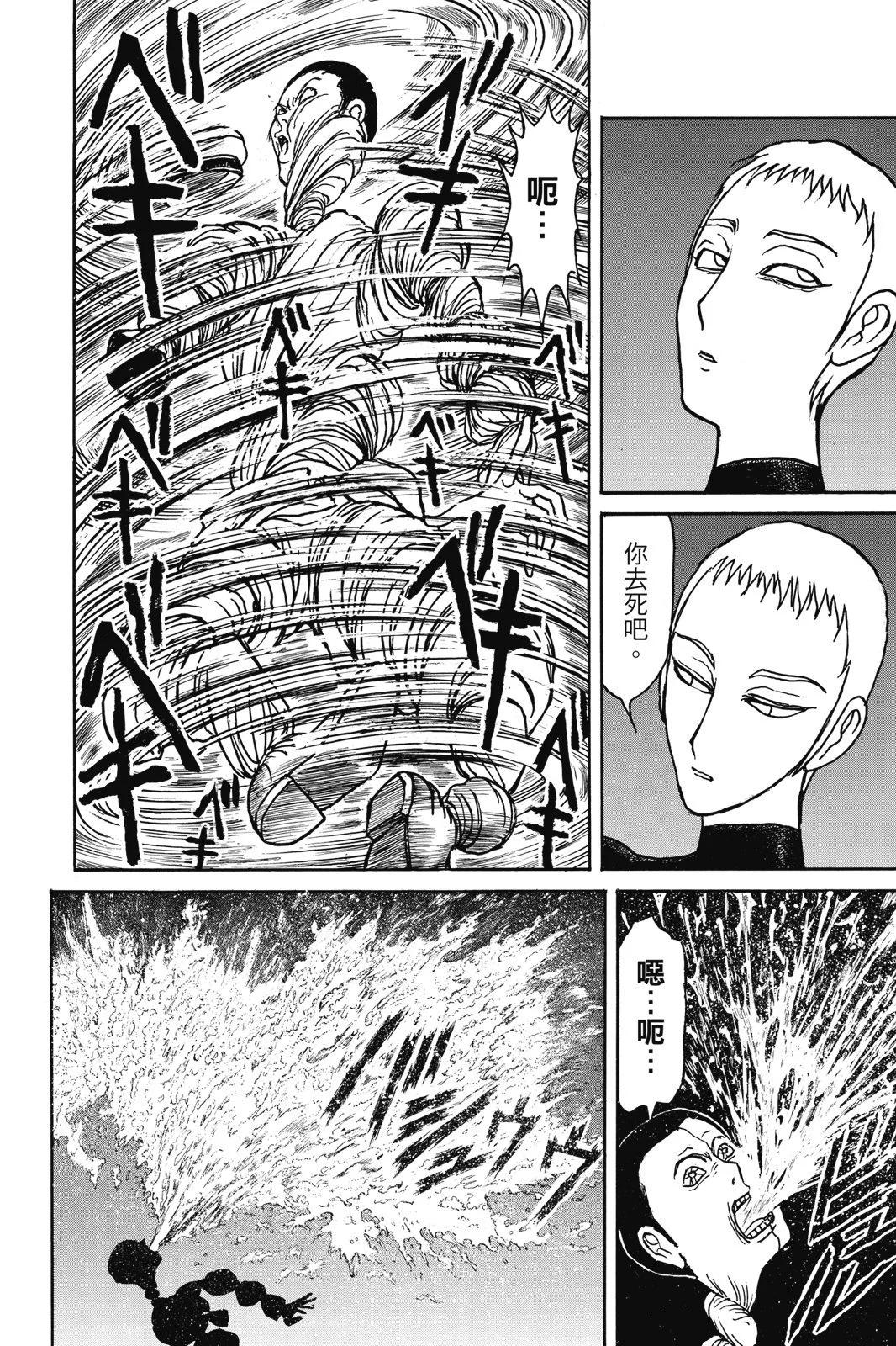 第 182 页