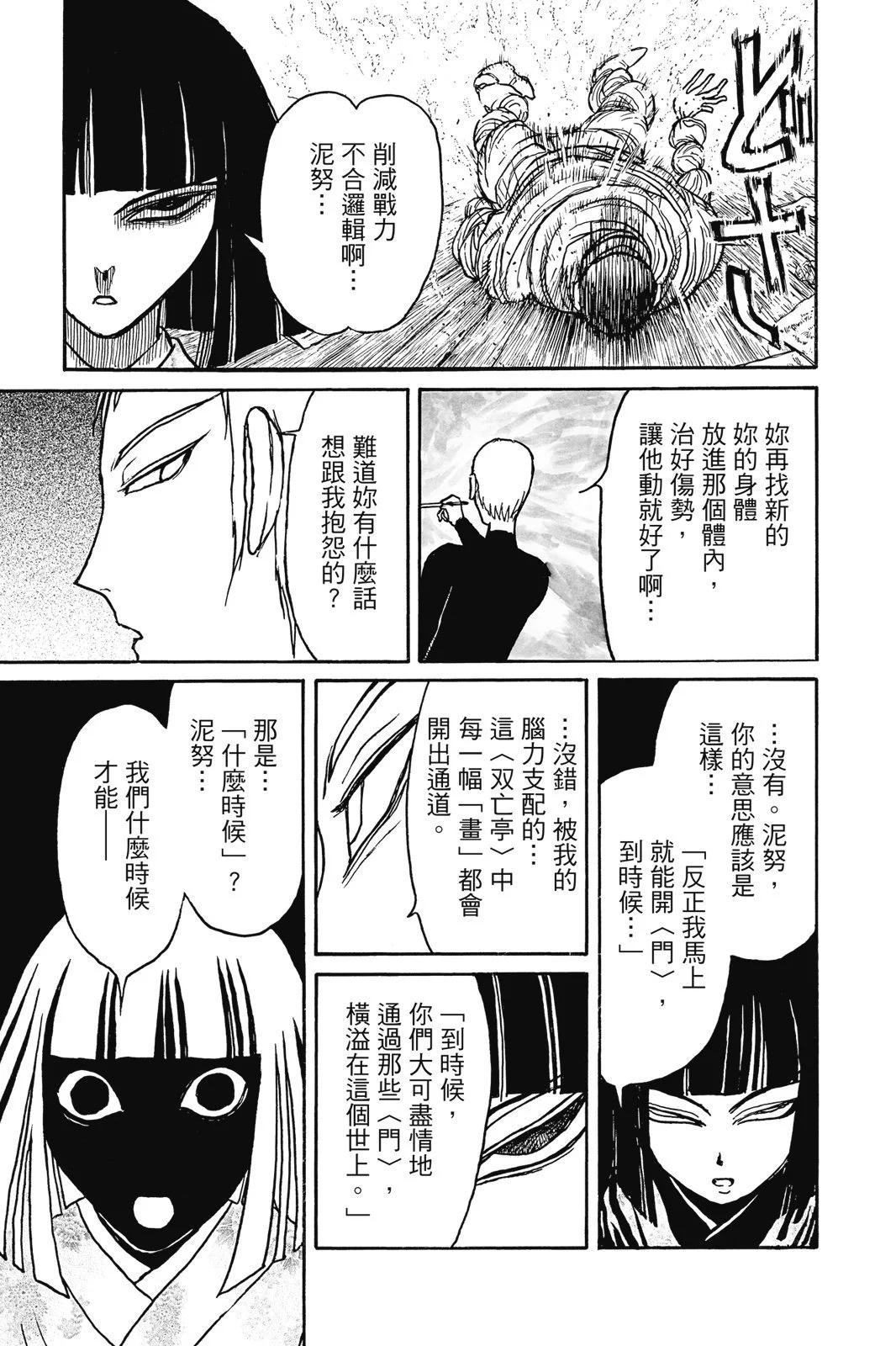 第 183 页