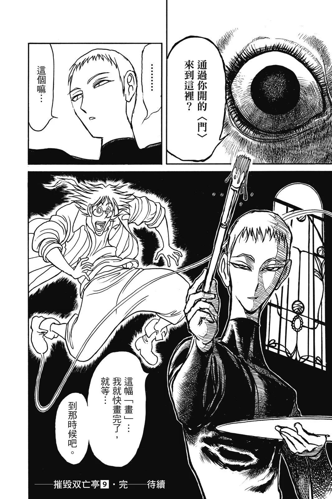 第 184 页
