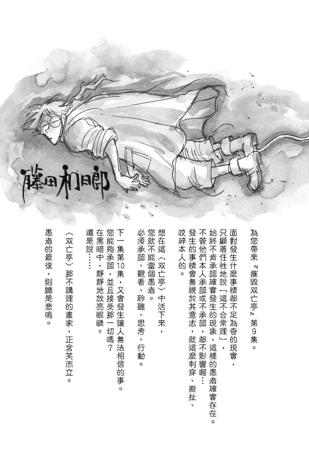 第 185 页
