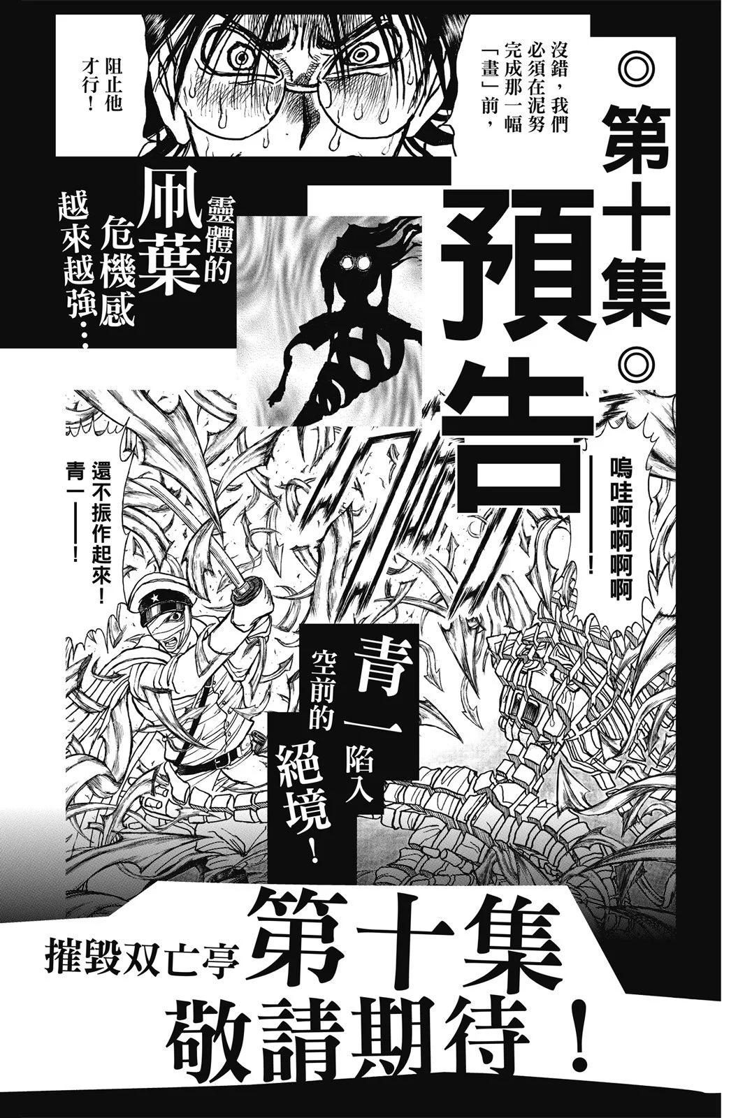 第 186 页