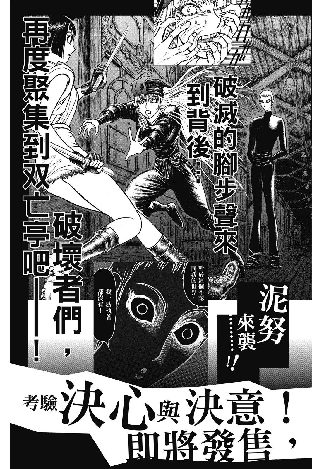第 187 页