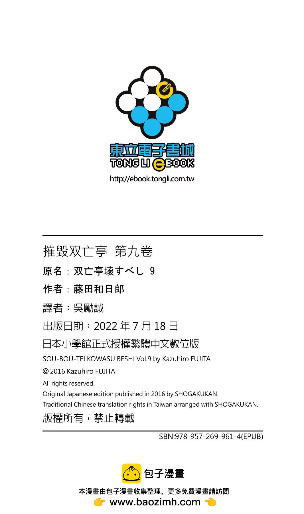 第 188 页