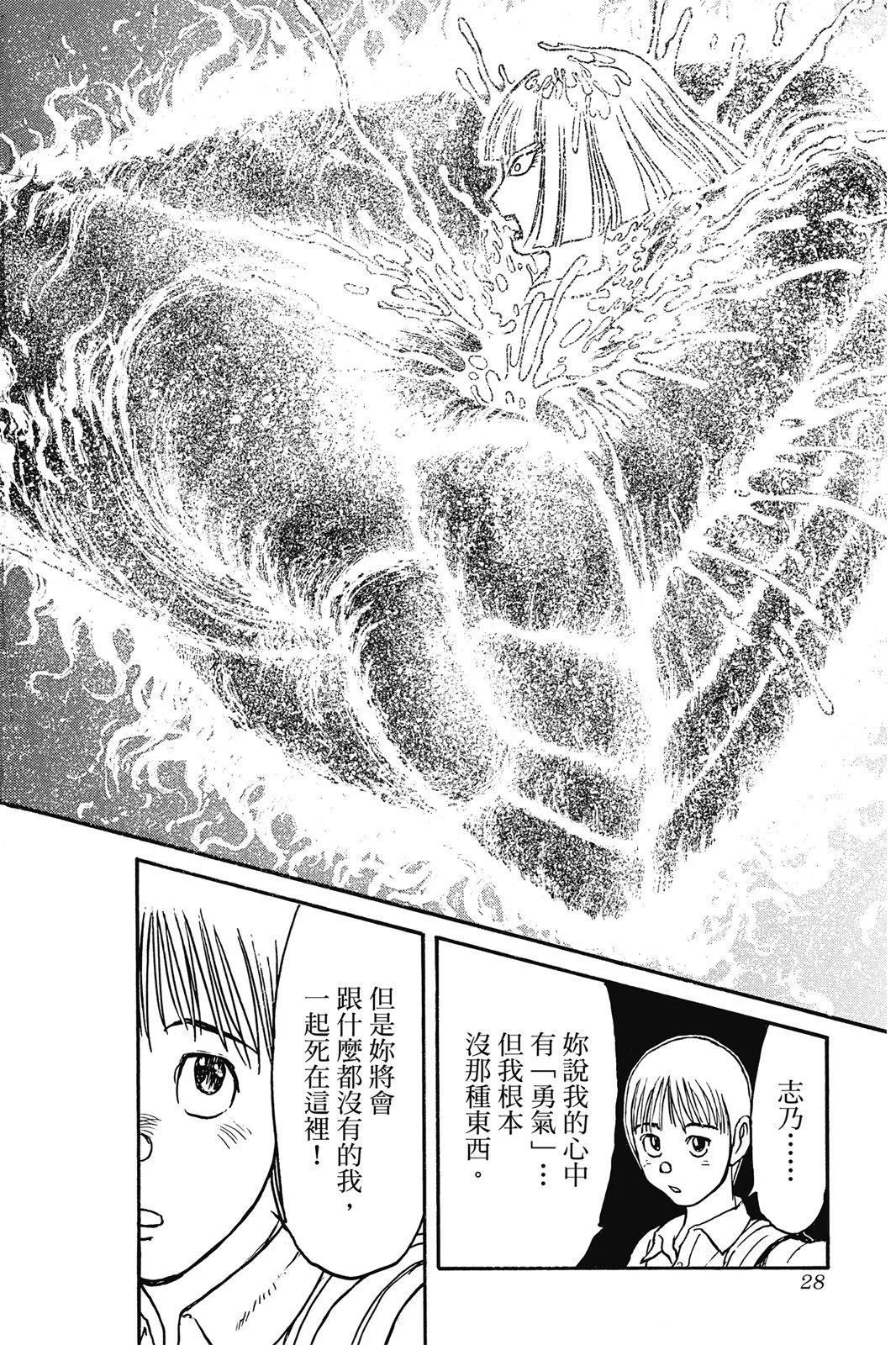 第 28 页