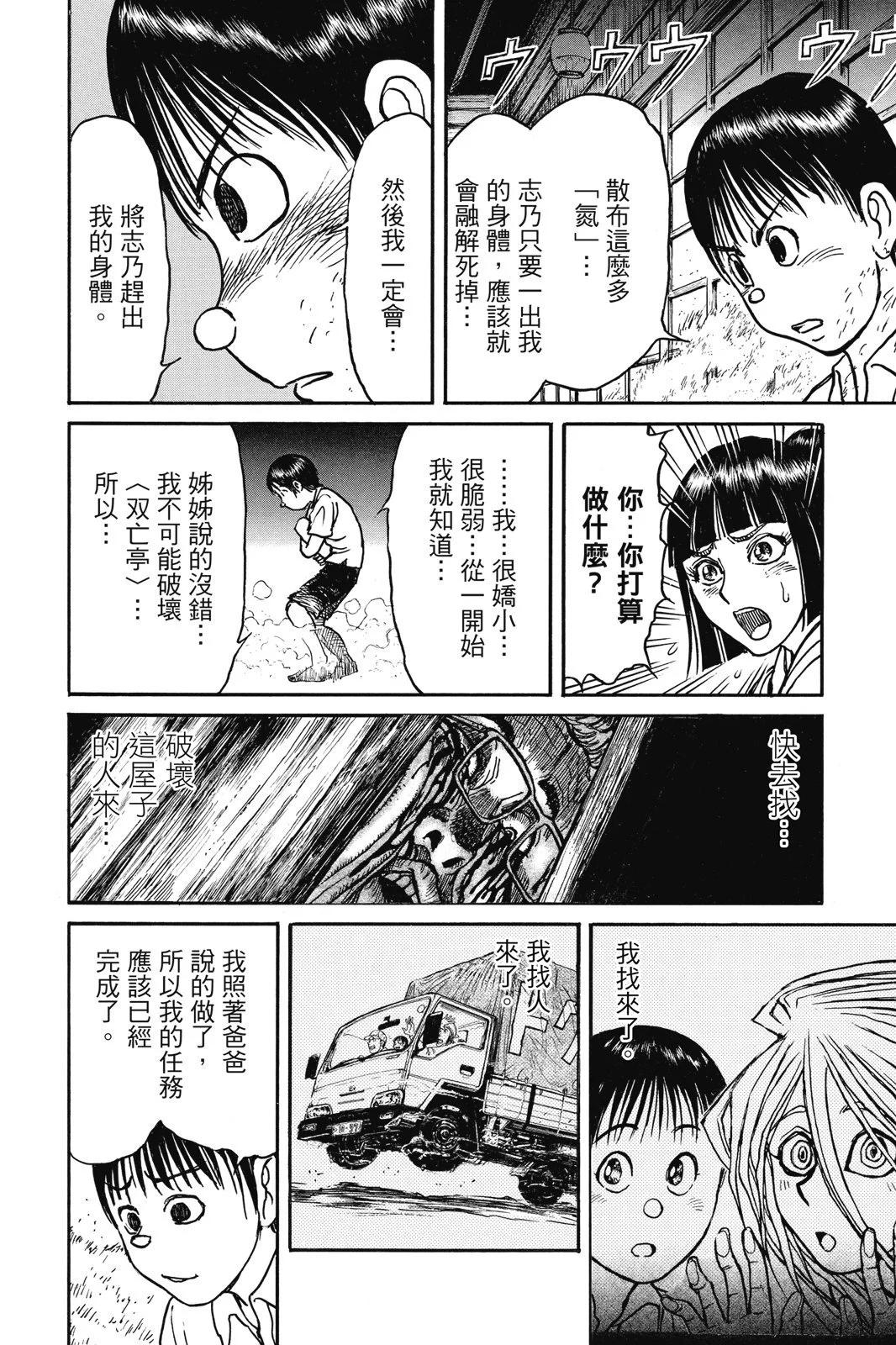 第 30 页