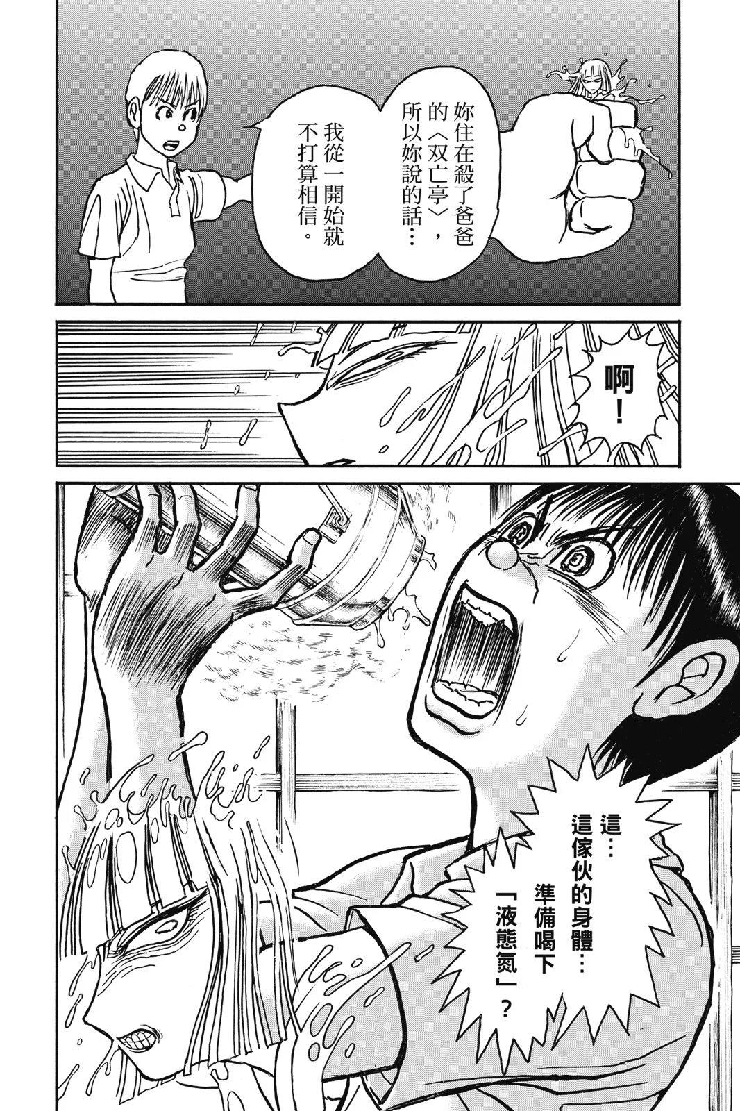 第 32 页