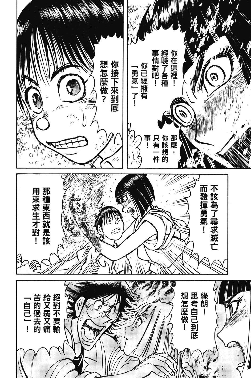 第 36 页