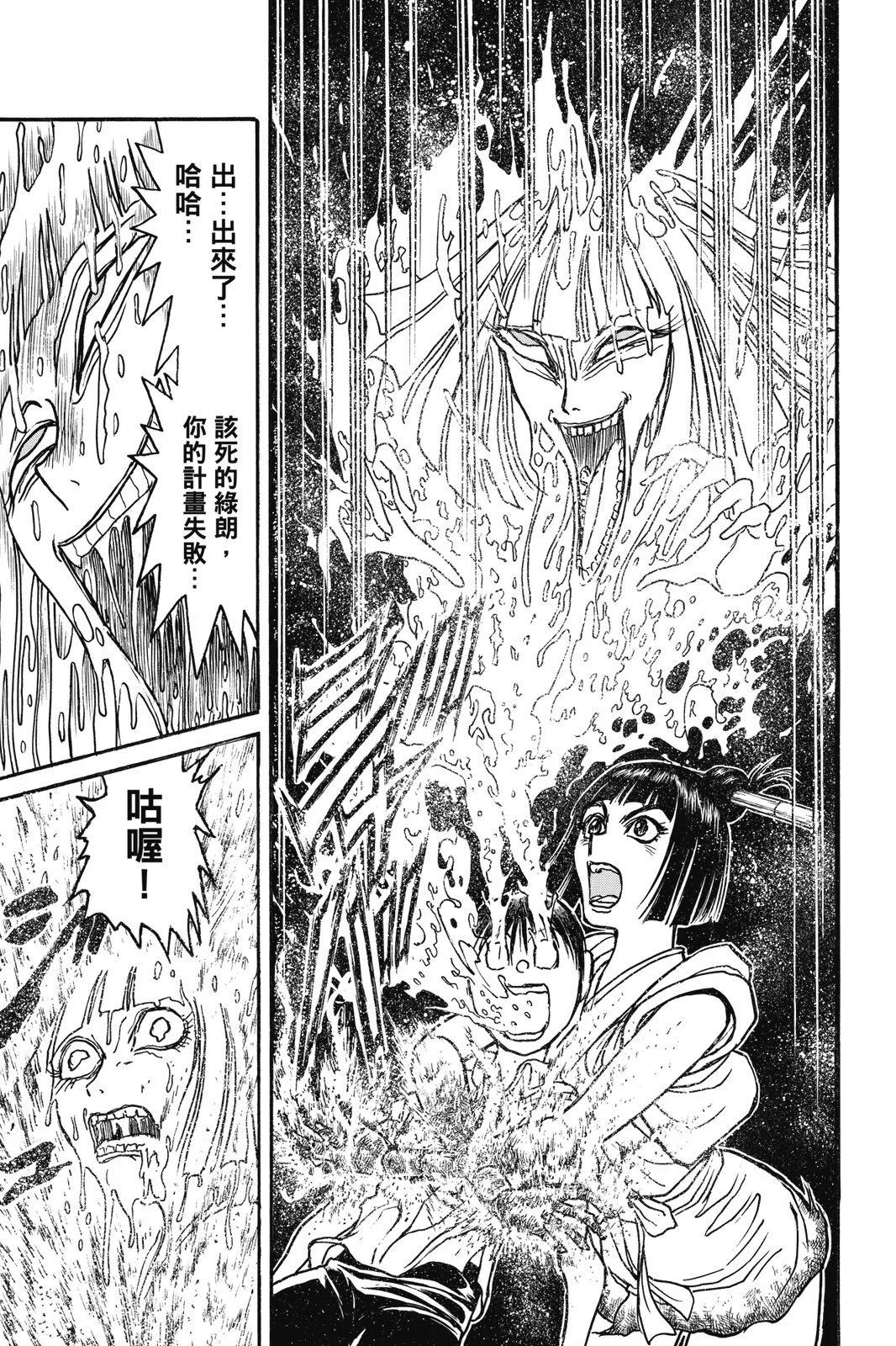 第 37 页