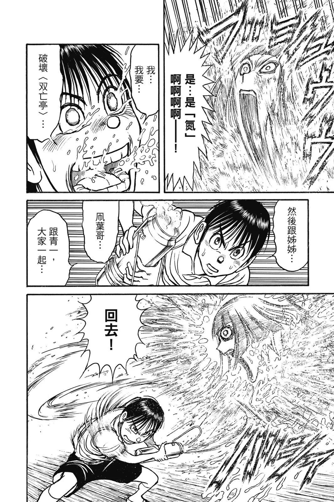 第 38 页
