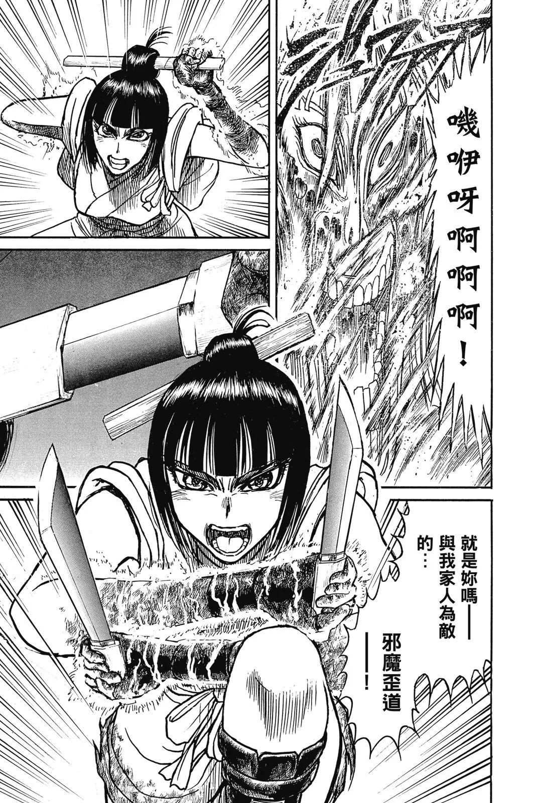第 39 页