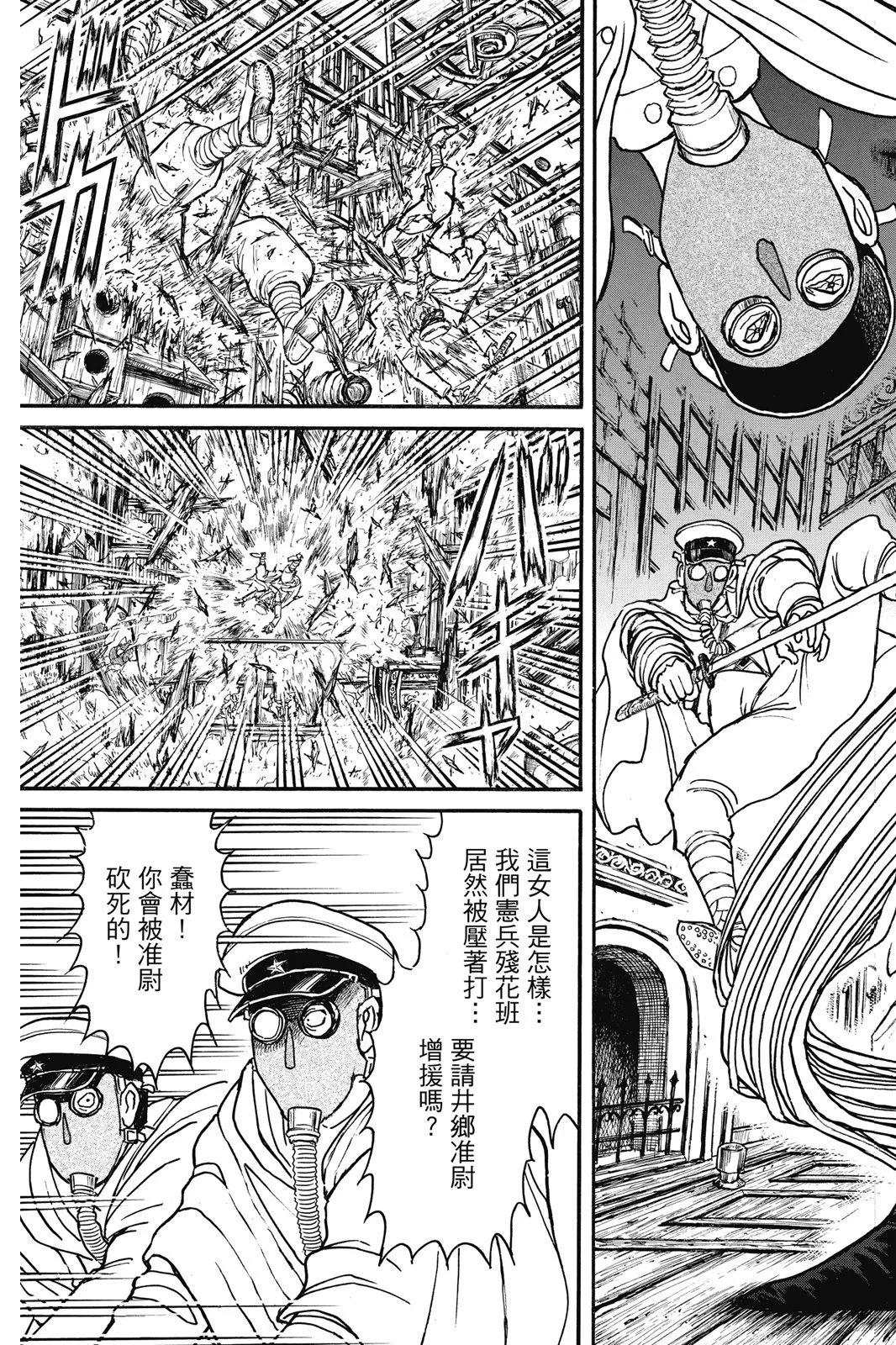 第 43 页