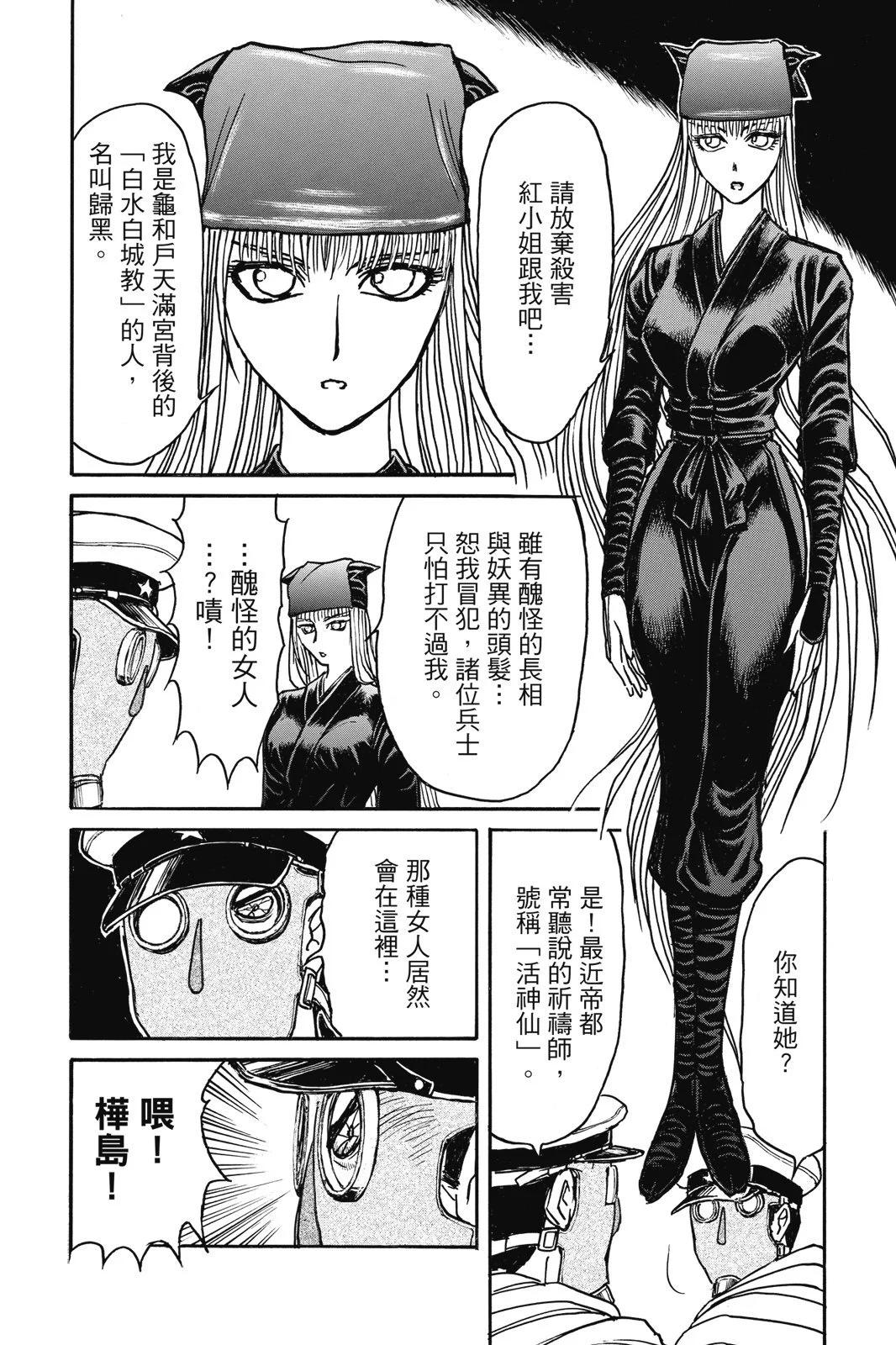 第 44 页