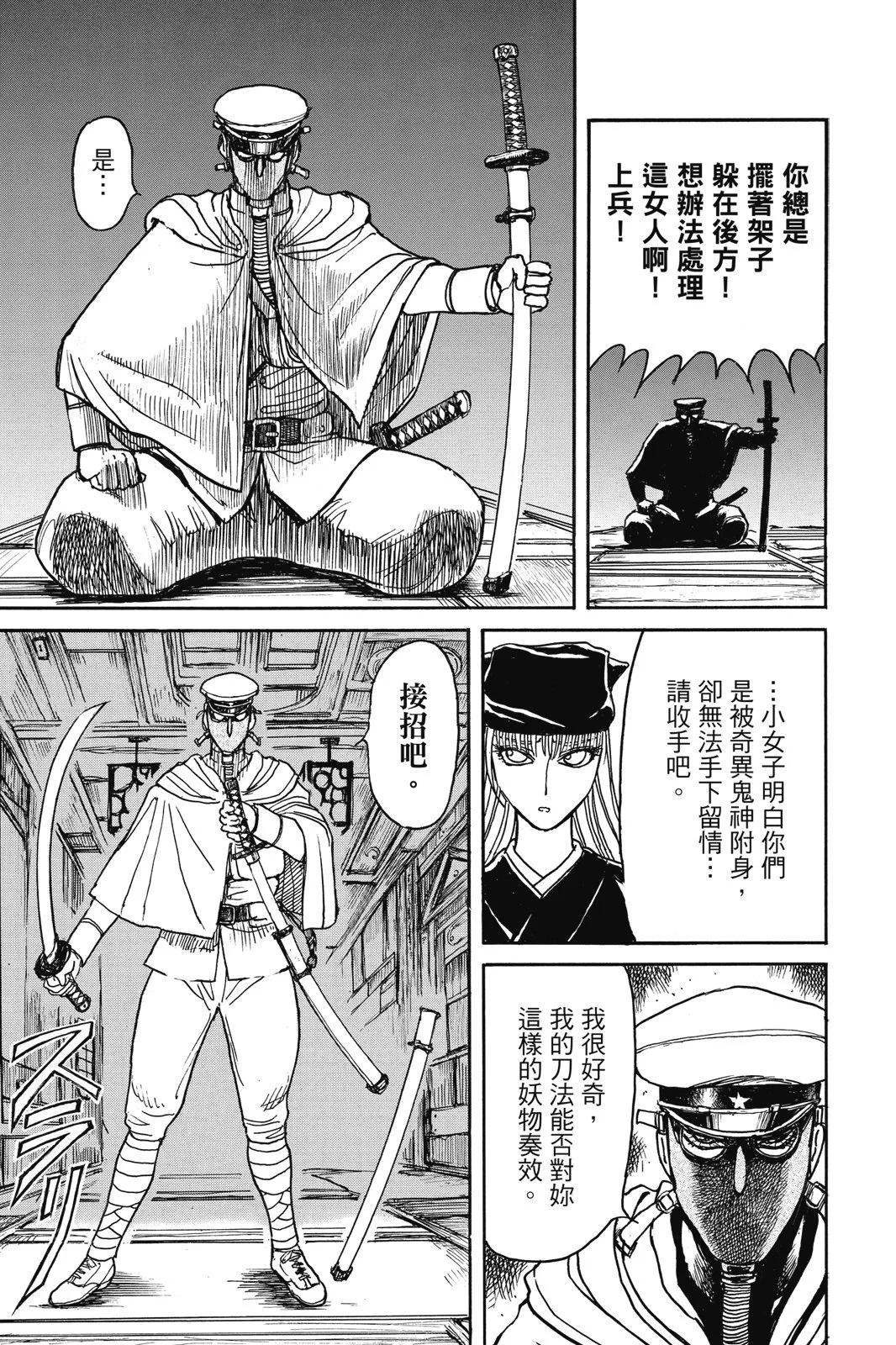 第 45 页