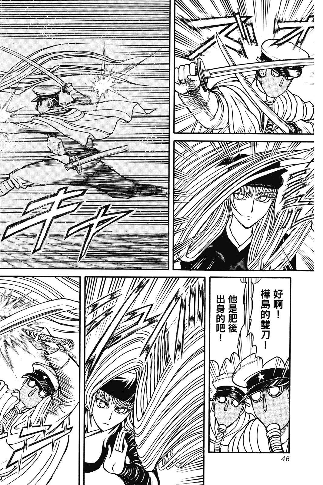 第 46 页