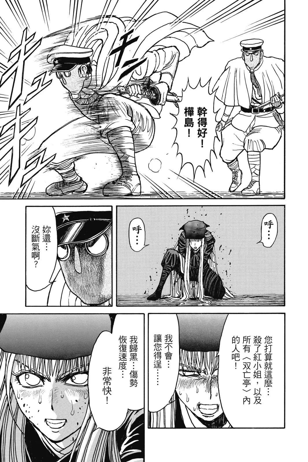 第 49 页