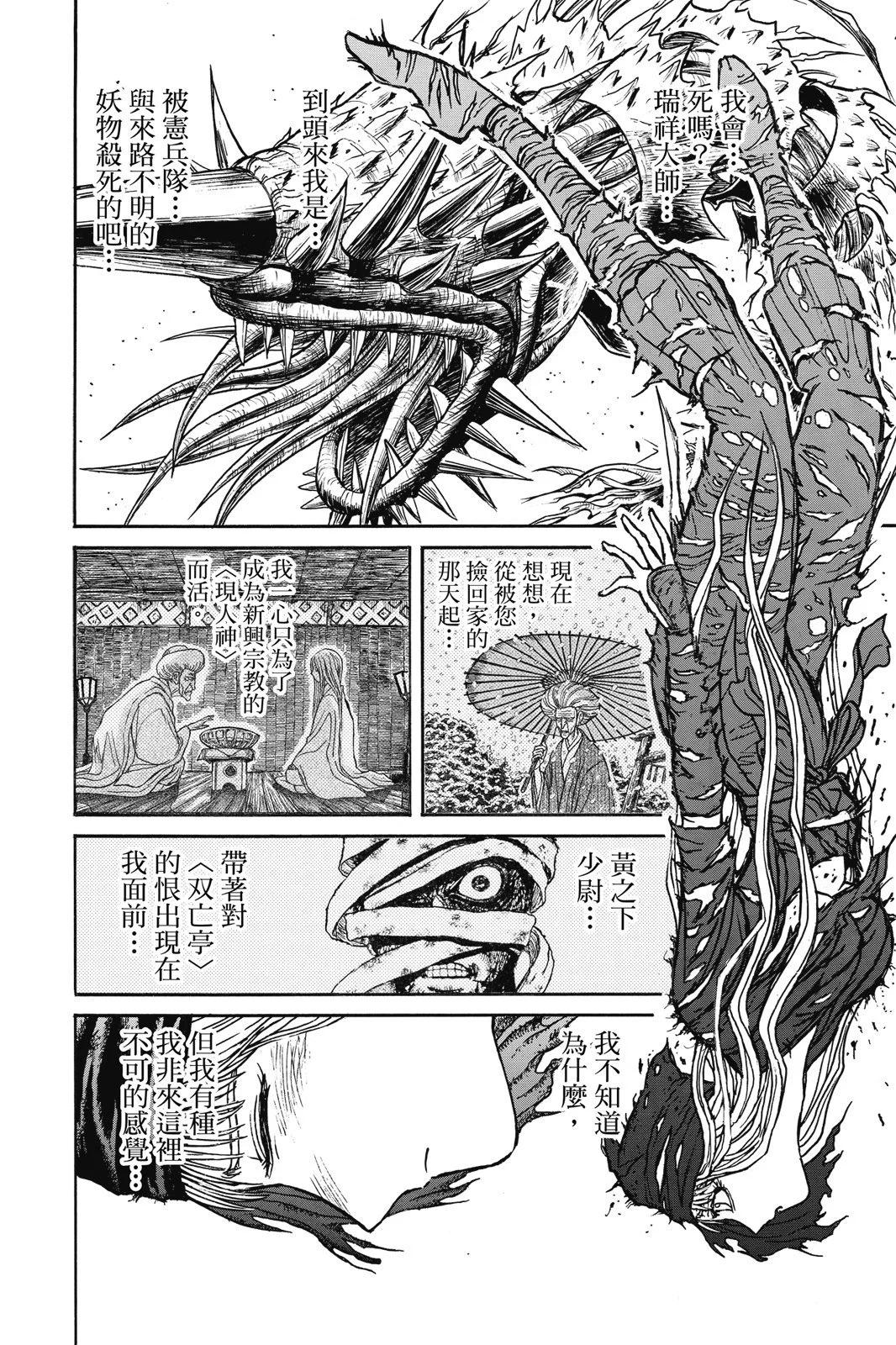 第 54 页