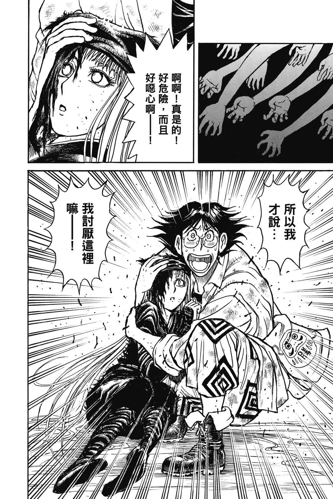 第 58 页