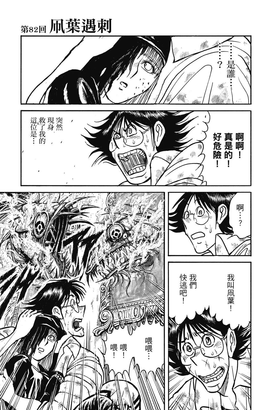 第 59 页
