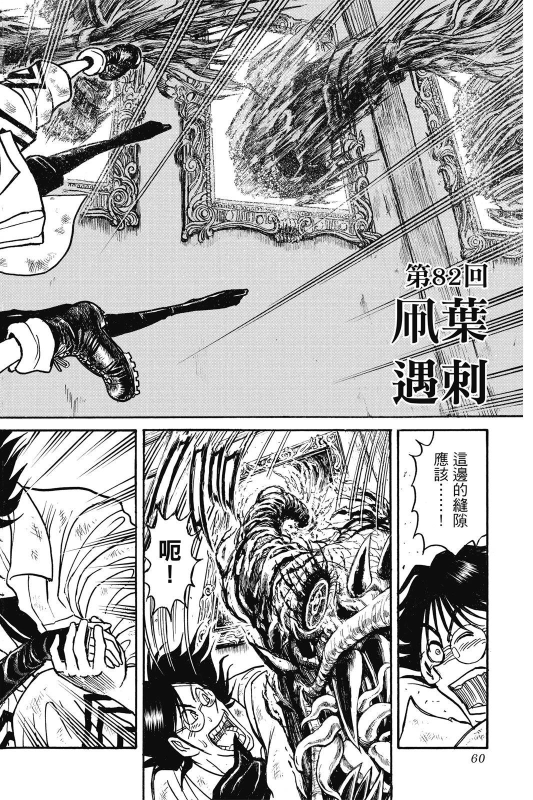 第 60 页
