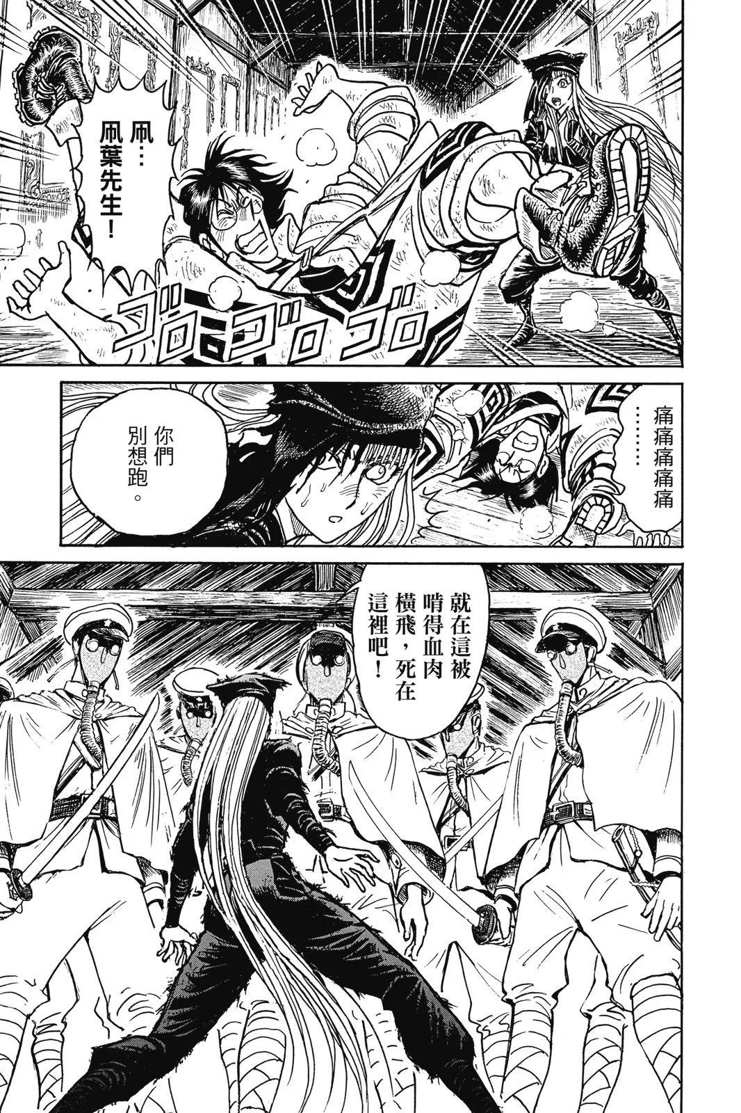 第 63 页