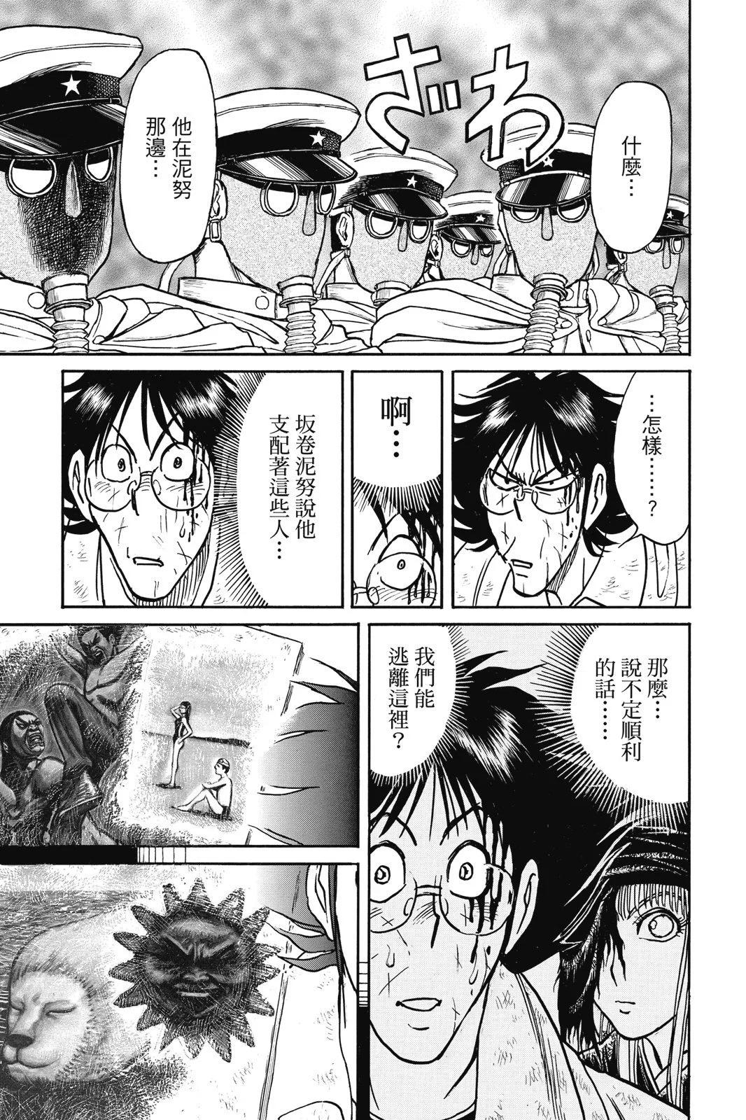 第 65 页