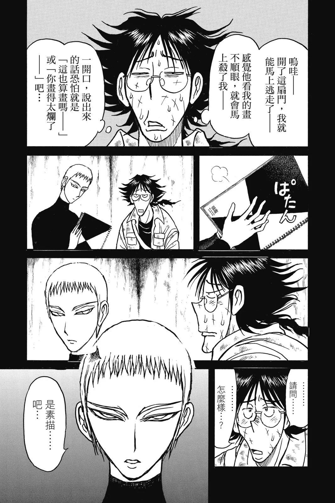 第 67 页