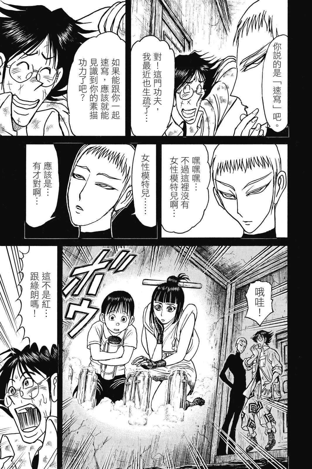 第 69 页