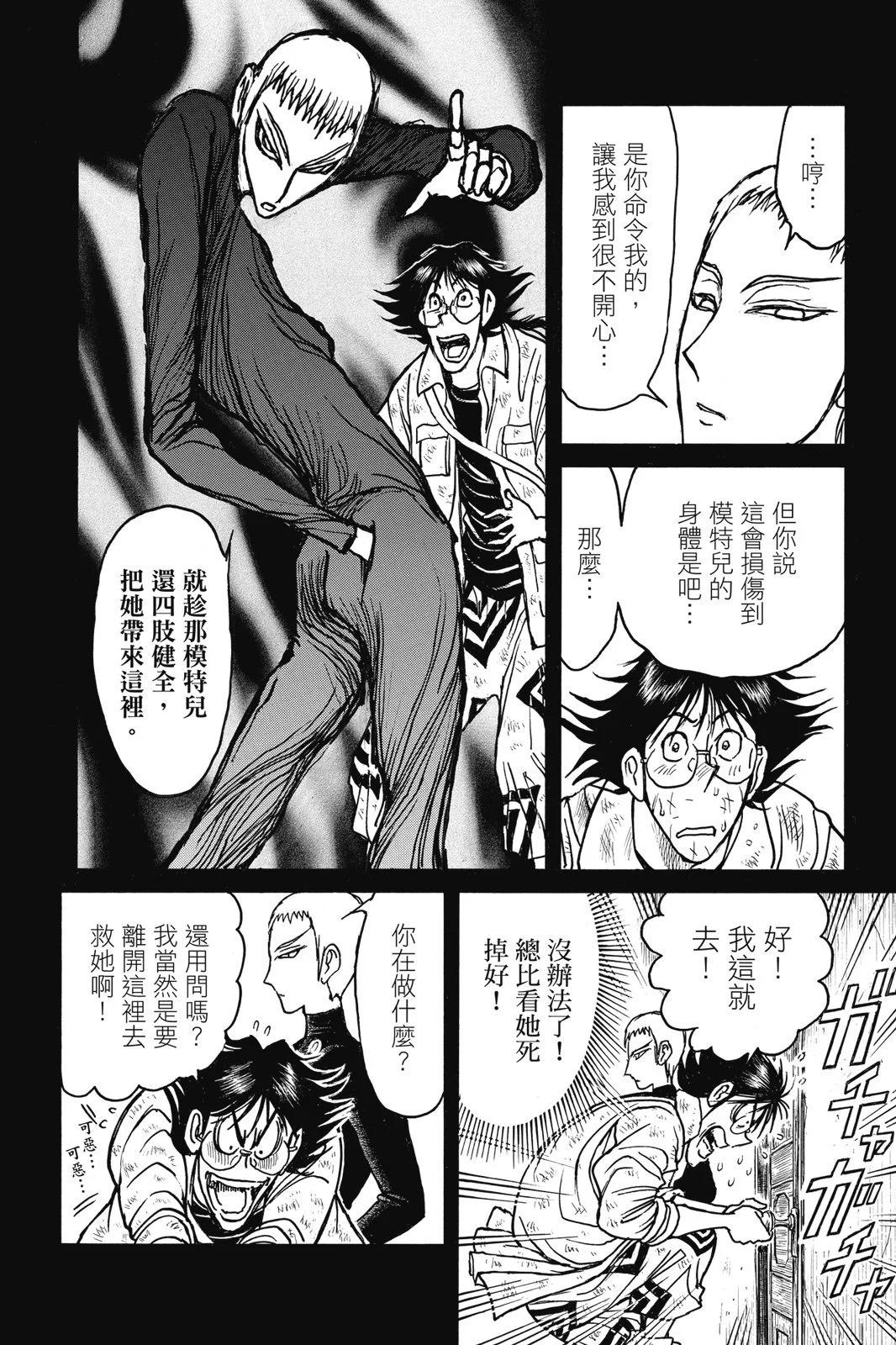 第 72 页