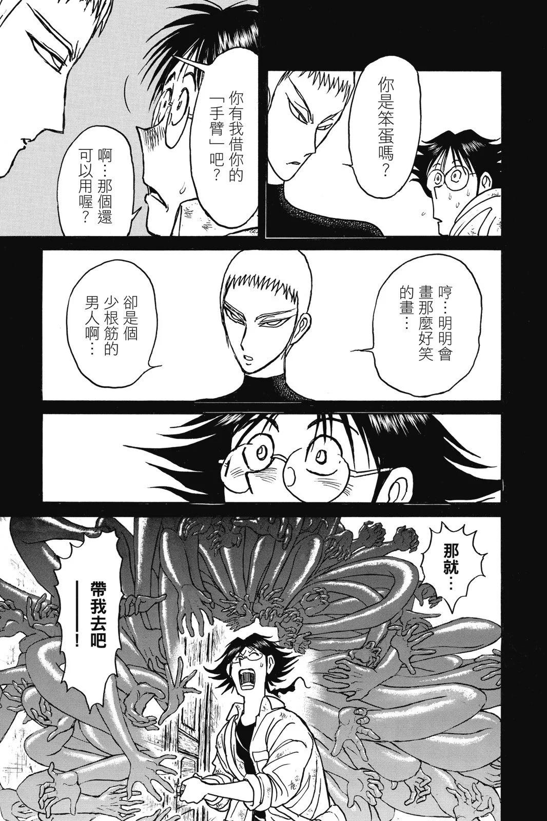 第 73 页